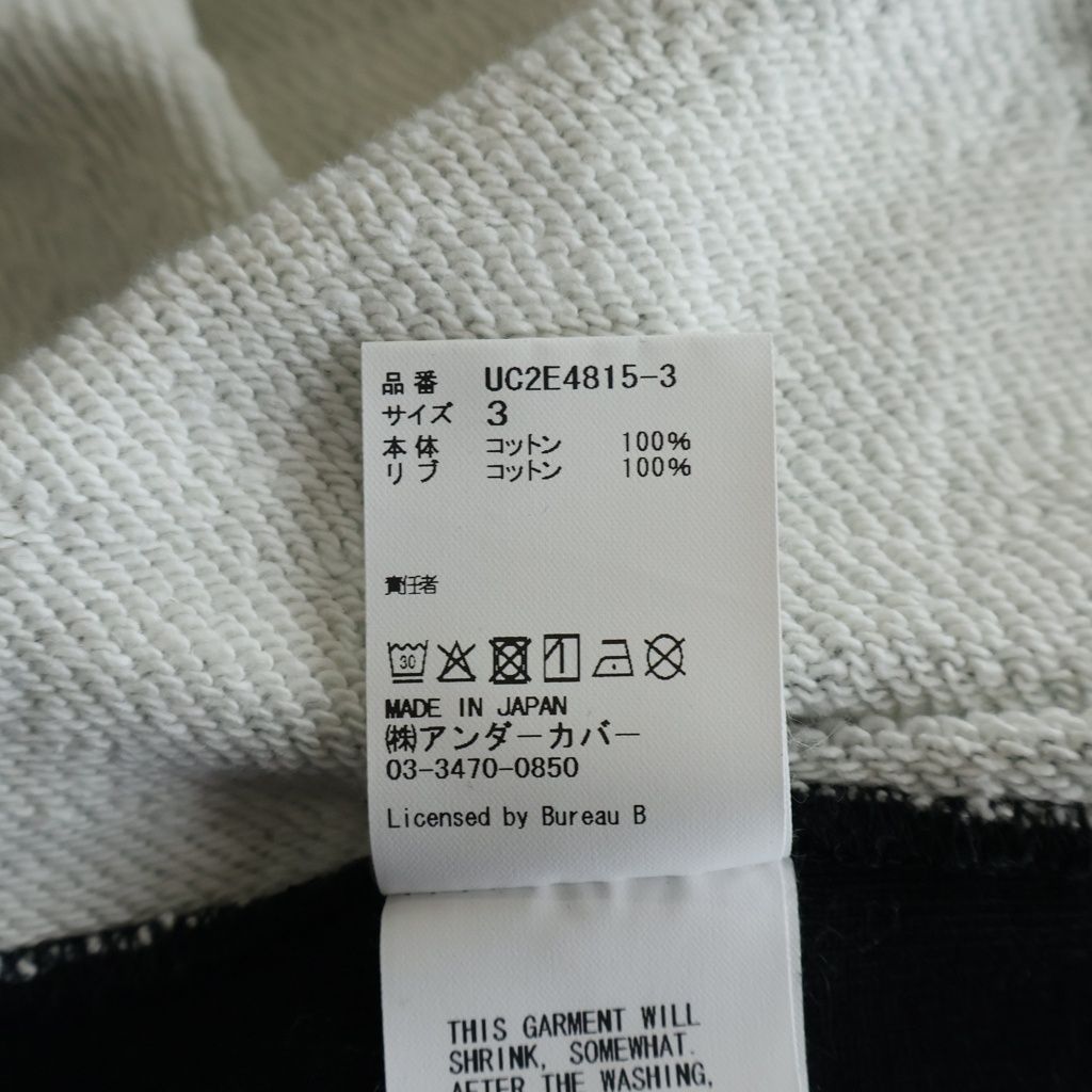 Trainer Sweatshirts Undercover 25Aw Heldon Sweat
