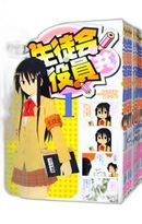 Kodansha Boy'S Manga 22