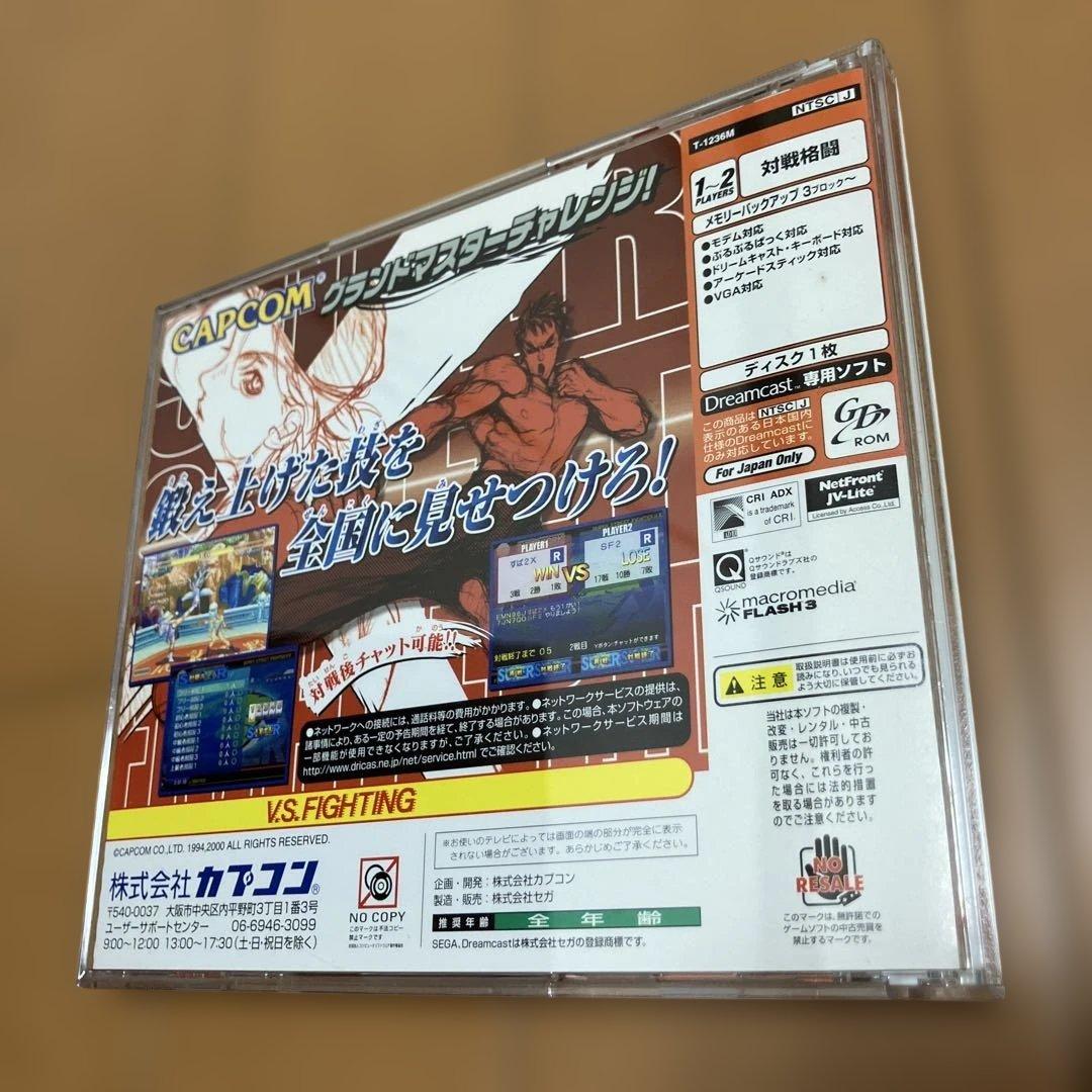 Capcom Games X