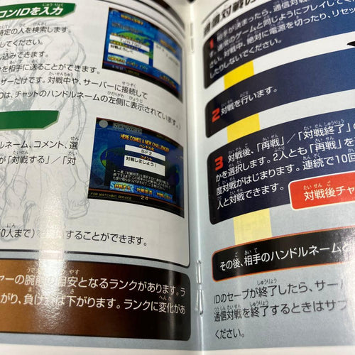 Capcom Games X