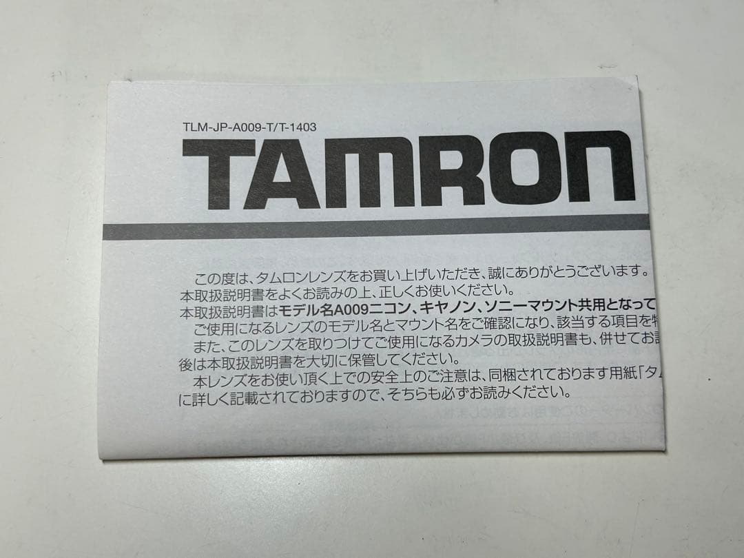 Tamron Lens (Zoom) Sp 70-200Mm F/2.8 A009 F