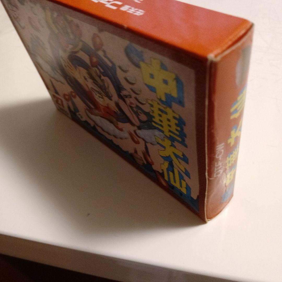Games