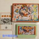 Games