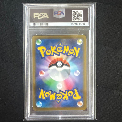 Pok Mon Tcg Trading Card Game Psa10 Vmax Ur S8B 284/184