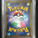Pok Mon Tcg Trading Card Game Psa10 Vmax Ur S8B 284/184