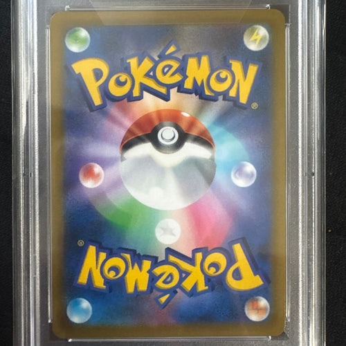 Pok Mon Tcg Trading Card Game Psa10 Vmax Ur S8B 284/184