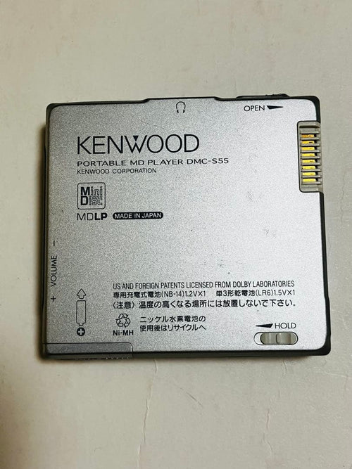 Portable Md Players Kenwood Dmc-S55