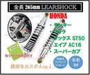 Others World Imp Motor Honda 5
