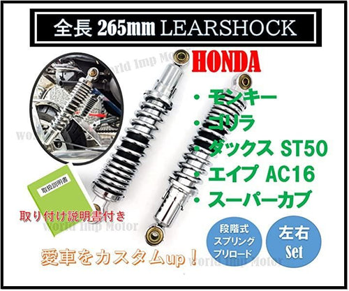 Others World Imp Motor Honda 5