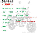 Others World Imp Motor Honda 5