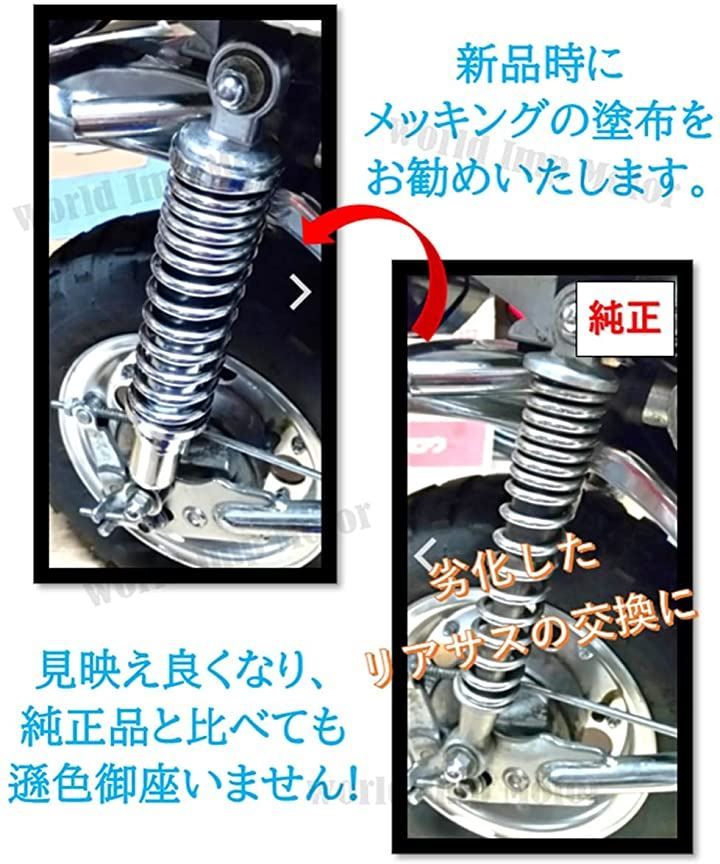 Others World Imp Motor Honda 5