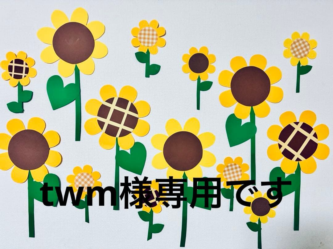 Craft Fabric Goods