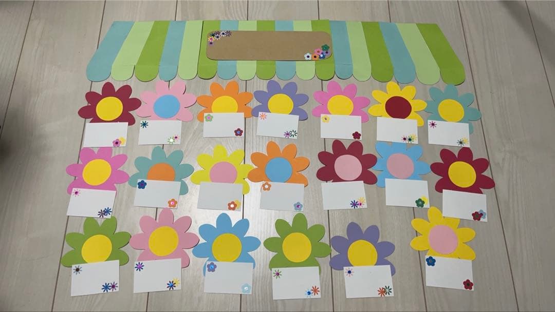 Craft Fabric Goods