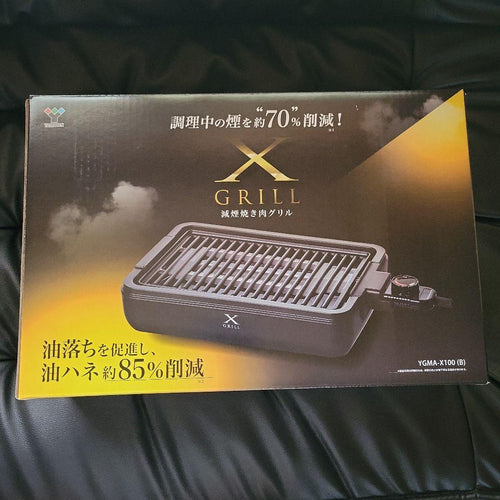 Yamazen Griddles Grills X Grill Ygma-X100(B)