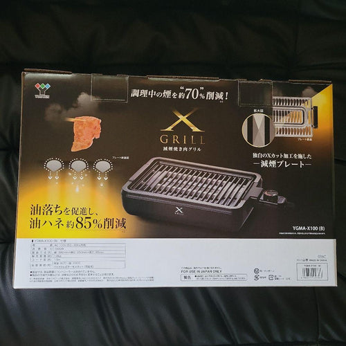 Yamazen Griddles Grills X Grill Ygma-X100(B)