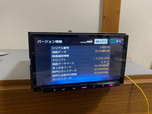 Kenwood Other Mdv-Z700
