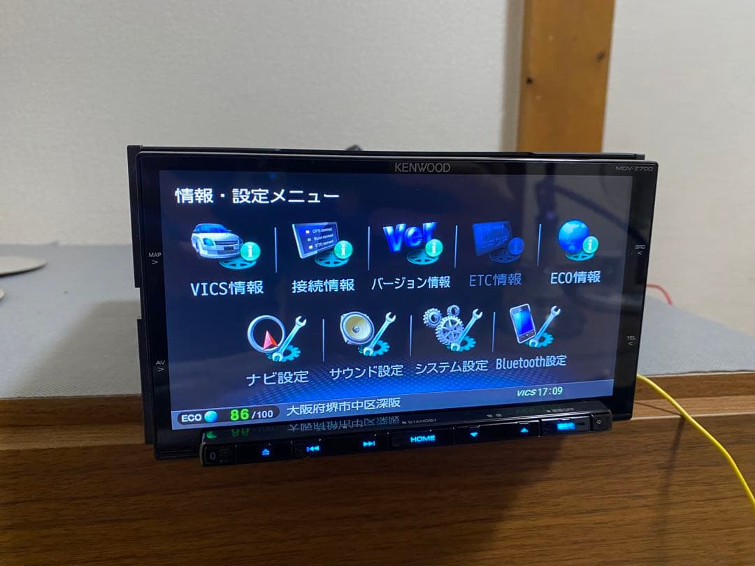 Kenwood Other Mdv-Z700