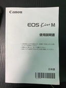 Canon Mirrorless Interchangeable Lips Eos Kissm