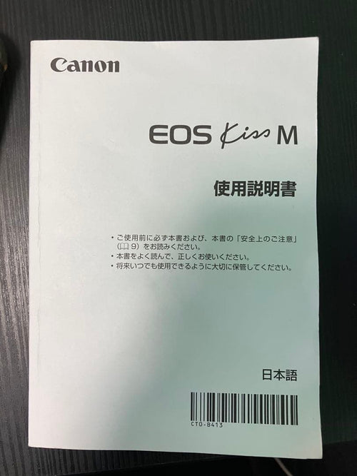 Canon Mirrorless Interchangeable Lips Eos Kissm