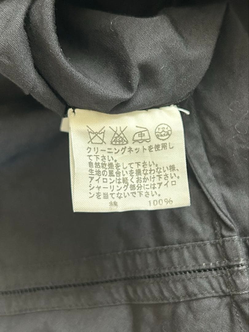 Haat Issey Miyake Flare Skirts 2