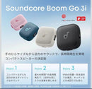 Anker Wireless Speakers Soundcore Boom Go 3I
