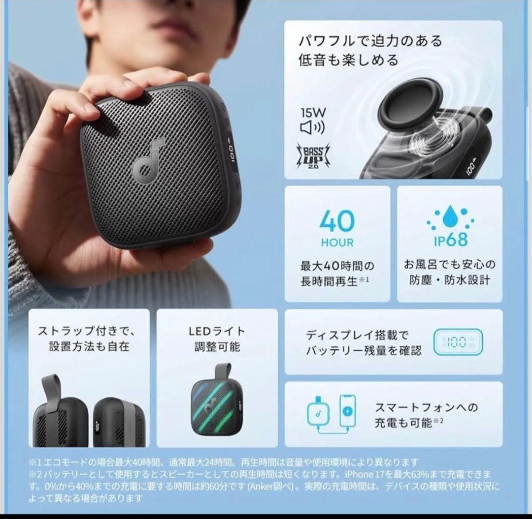 Anker Wireless Speakers Soundcore Boom Go 3I