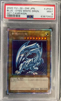Yu-Gi-Oh! Ocg Duel Monsters (Japanese) Get Psa9