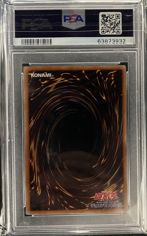 Yu-Gi-Oh! Ocg Duel Monsters (Japanese) Get Psa9