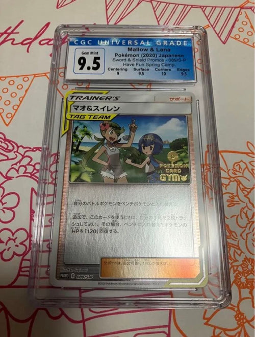 Pok Mon Trading Card Game 3 Cgc9.5(Psa10