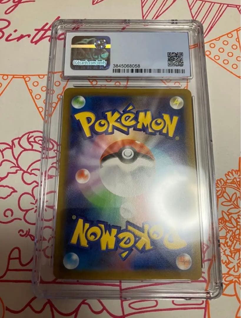Pok Mon Trading Card Game 3 Cgc9.5(Psa10