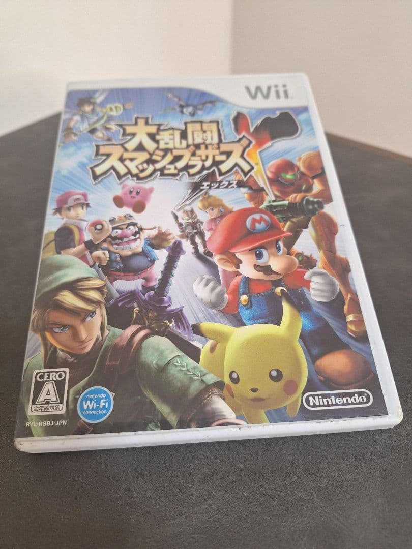 Wii Body Pro