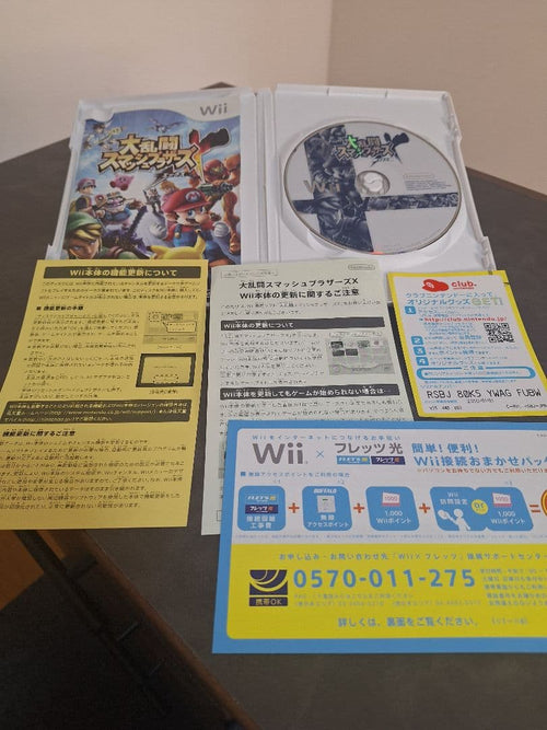 Wii Body Pro
