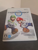 Wii Body Pro