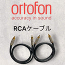 Ortofon Cables Rca