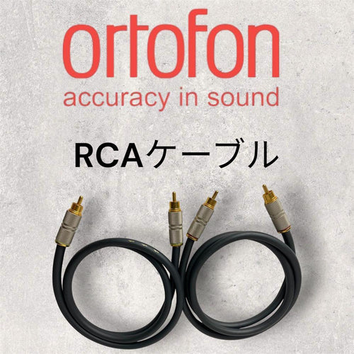 Ortofon Cables Rca
