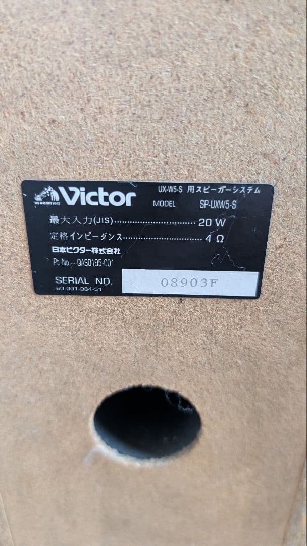 Victor Mini Component Systems Wmd Md Sp-Uxw5-S
