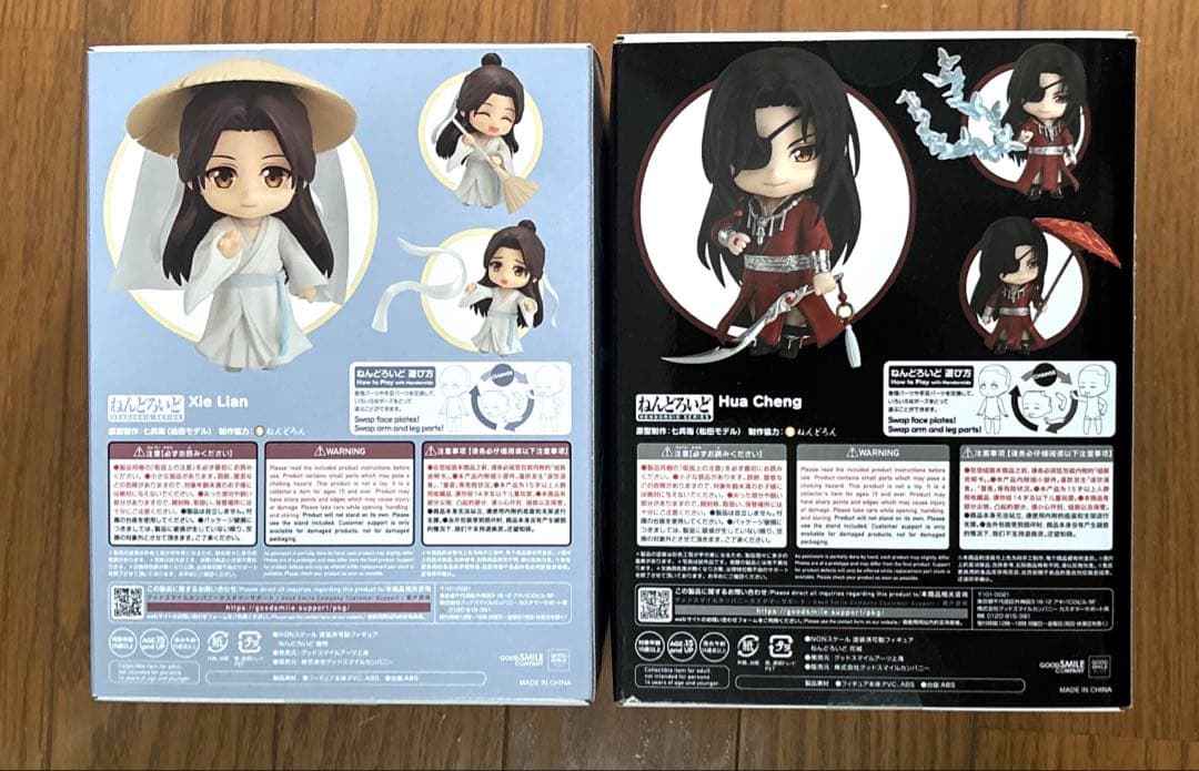 Good Smile Company Other