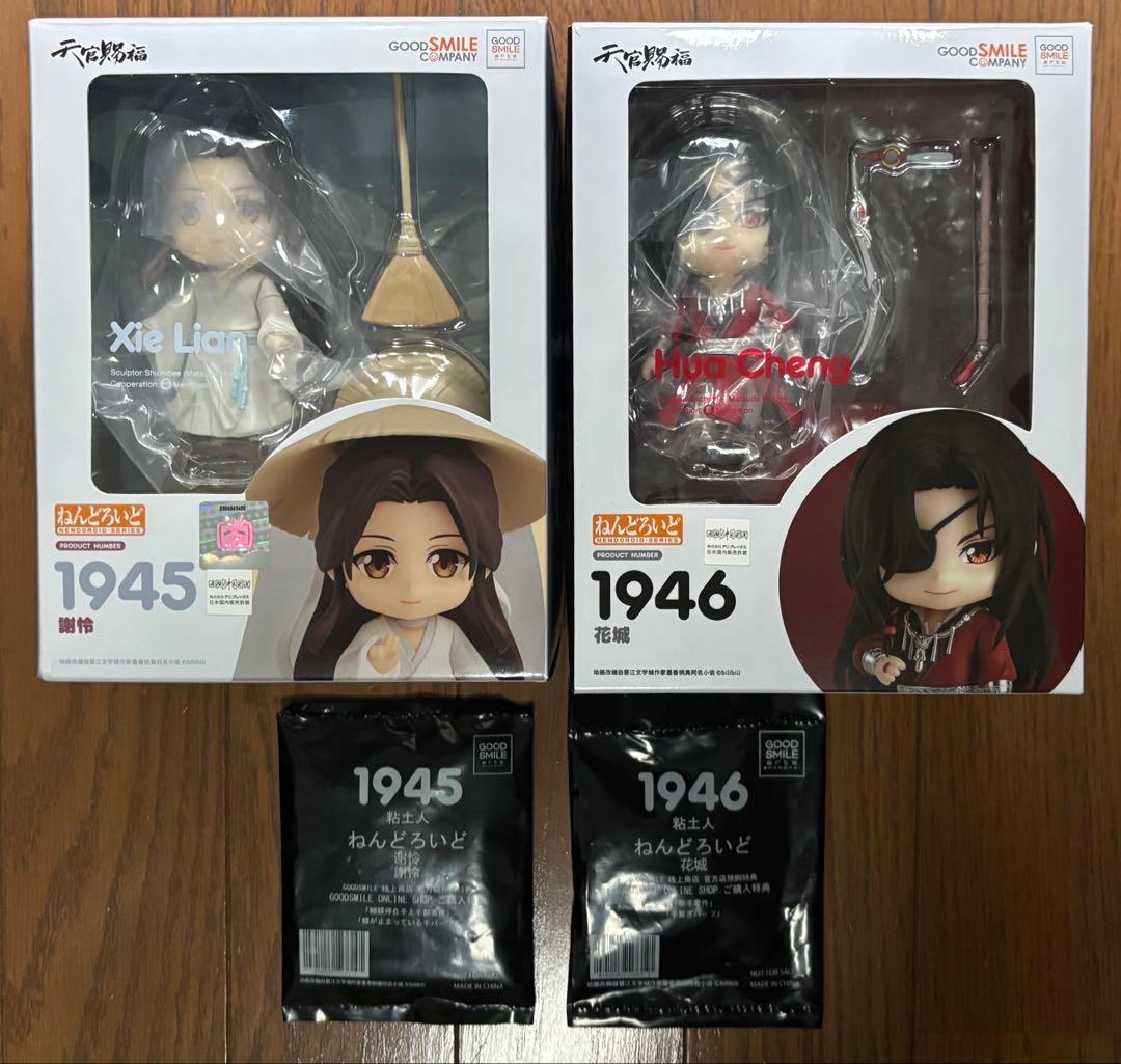 Good Smile Company Other