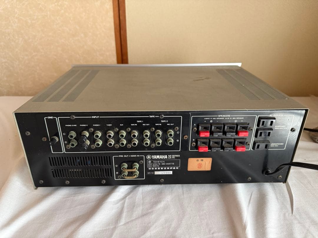Yamaha Premium Amplifier Ca-R1
