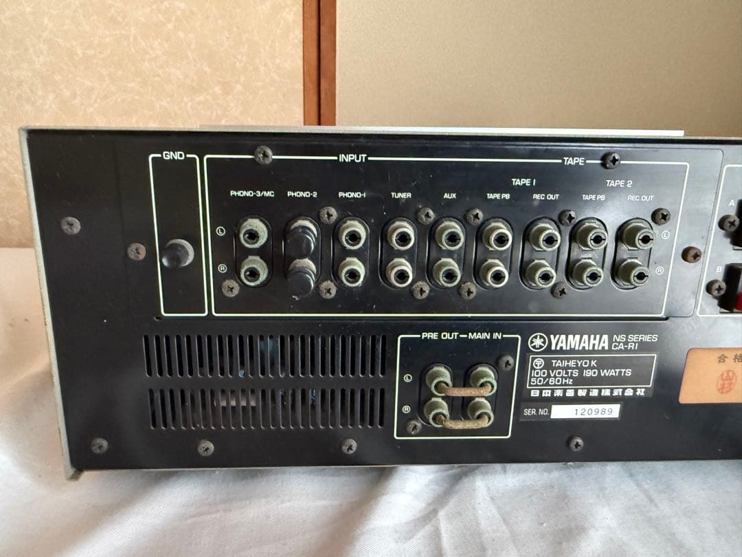 Yamaha Premium Amplifier Ca-R1