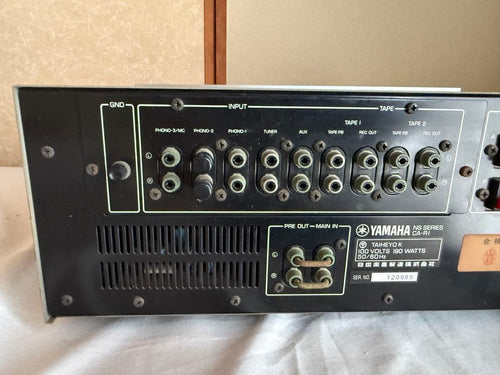 Yamaha Premium Amplifier Ca-R1