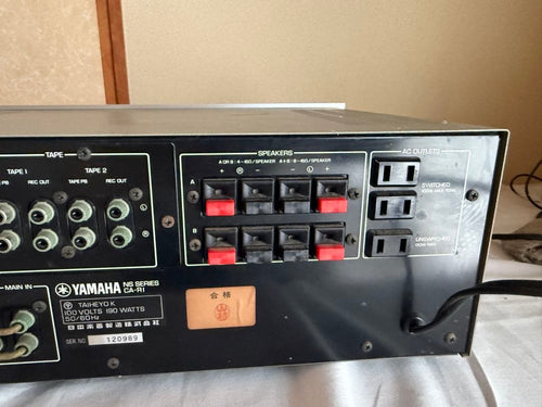 Yamaha Premium Amplifier Ca-R1