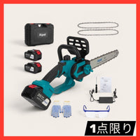 Chainsaws Aipat 12