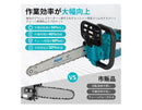 Chainsaws Aipat 12
