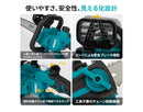 Chainsaws Aipat 12