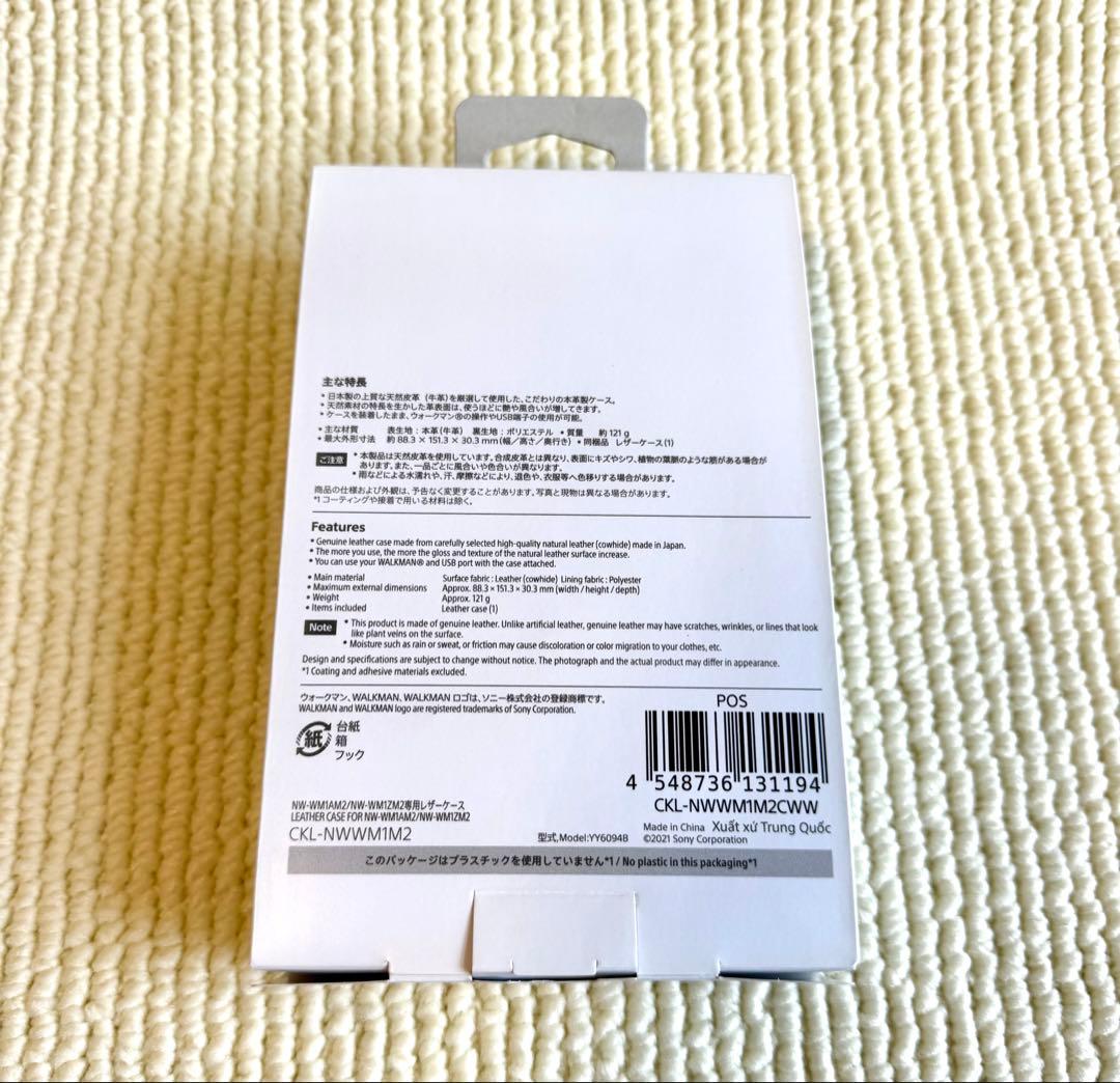 Sony Portable Audio Accessories Ckl-Nwwm1M2 Nw-Wm1Am2