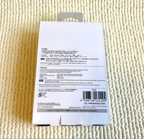 Sony Portable Audio Accessories Ckl-Nwwm1M2 Nw-Wm1Am2