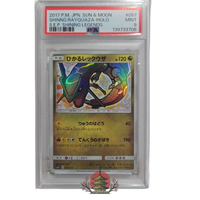 Pokemon Card Game Sm3+ 057/072 Psa9