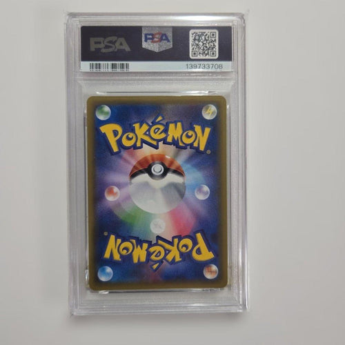 Pokemon Card Game Sm3+ 057/072 Psa9