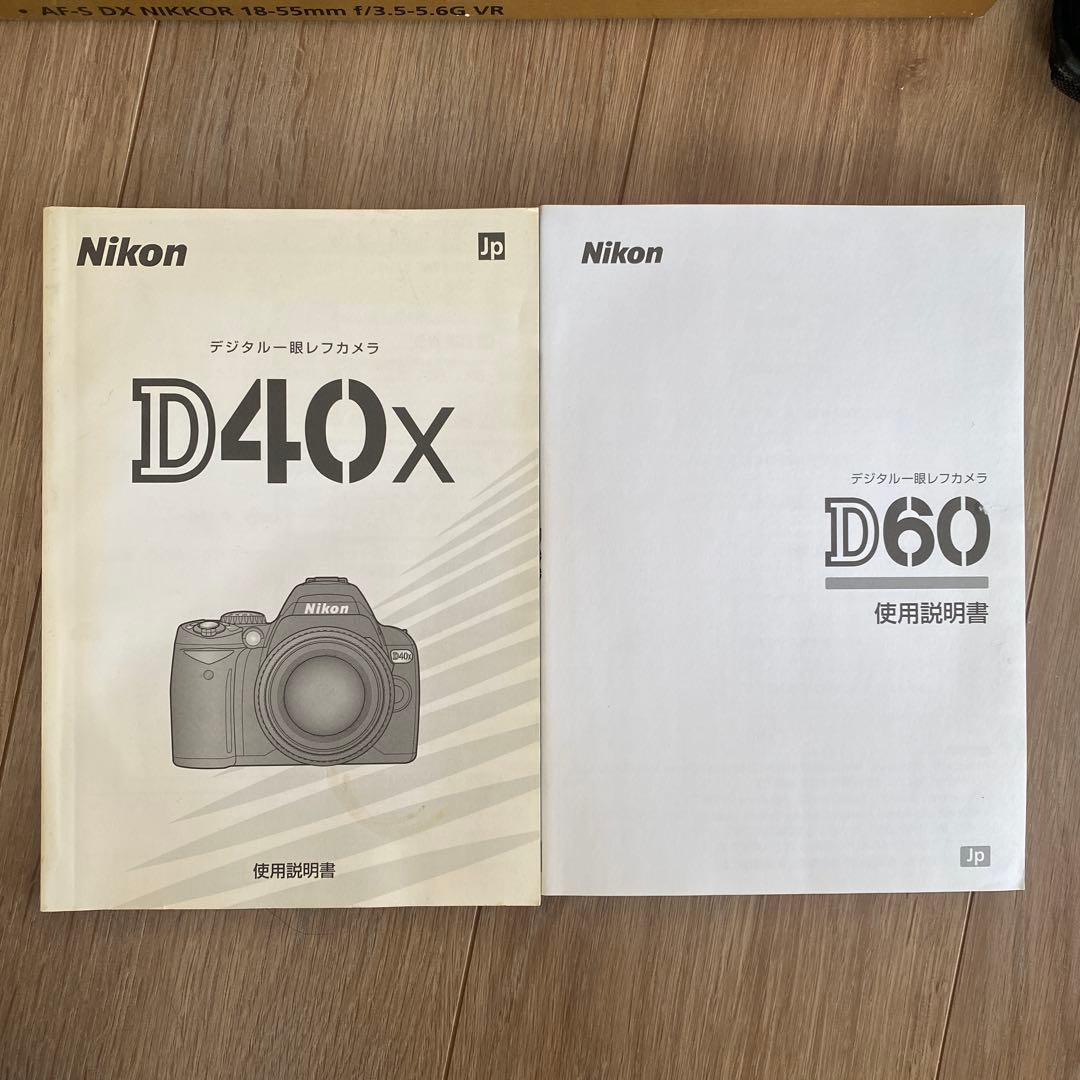 Nikon Digital Slr D60